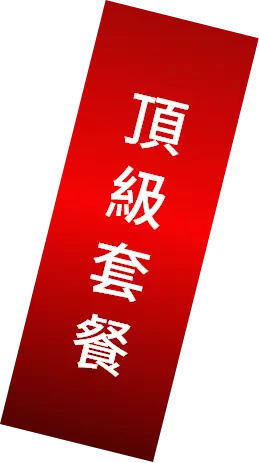 板橋 好 吃 鐵 板 燒
