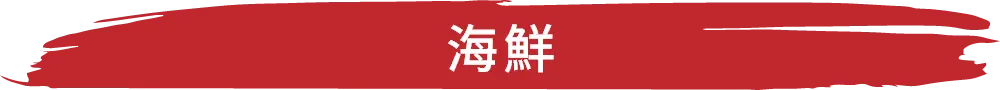 板橋 推薦鐵板燒
