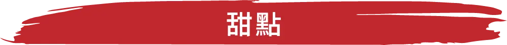 鐵板燒推薦板橋